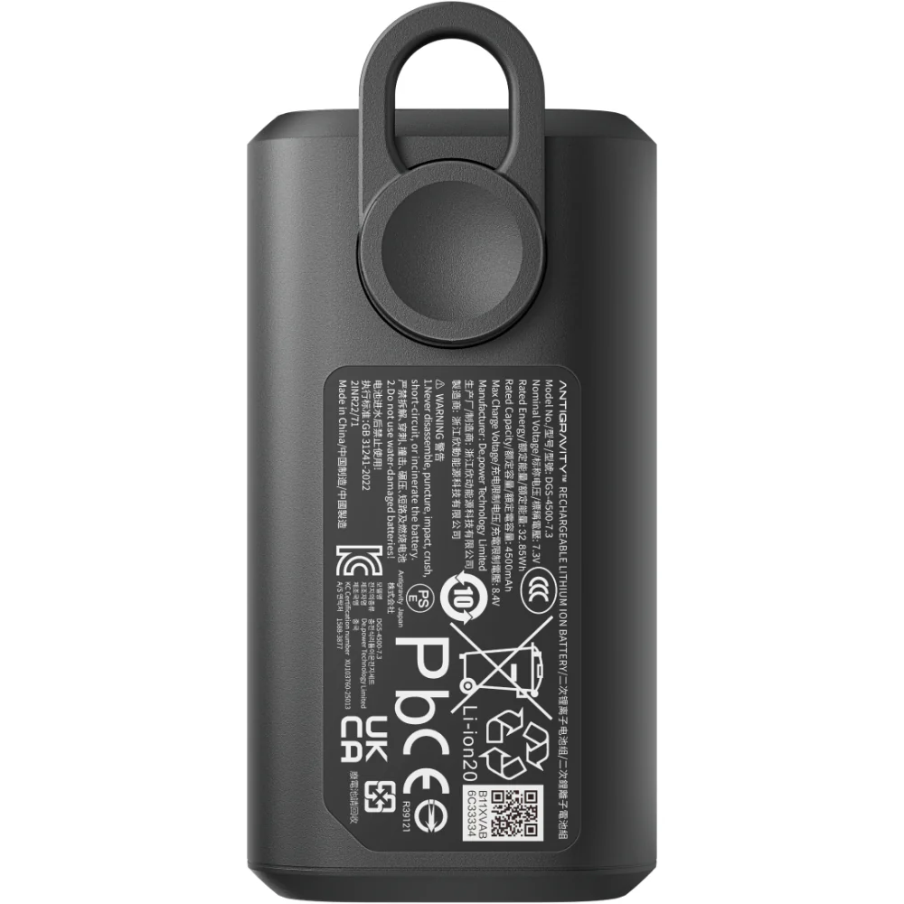 Antigravity Vision Battery - Image 3