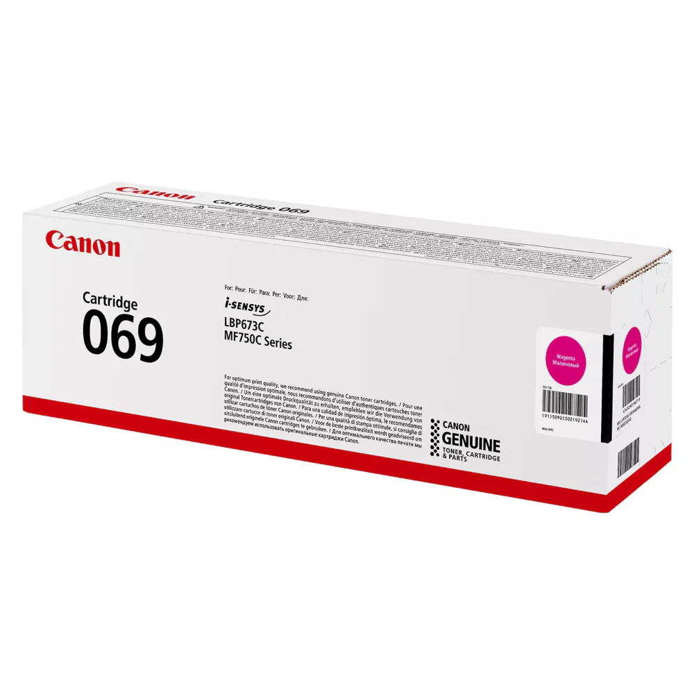 Canon CART069M Toner Cartridge Magenta - 1900 Pages - Image 3