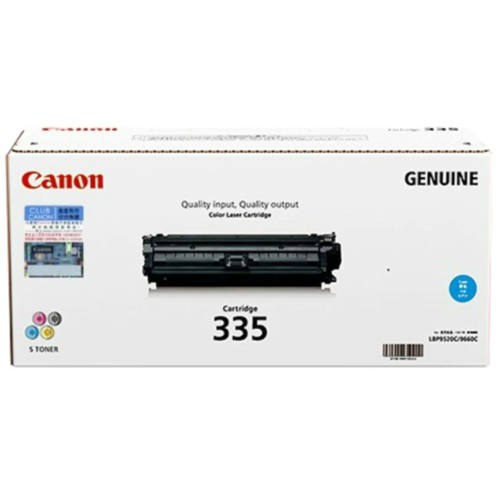 Canon CART335C Cyan Toner Cartridge for LBP841CDN