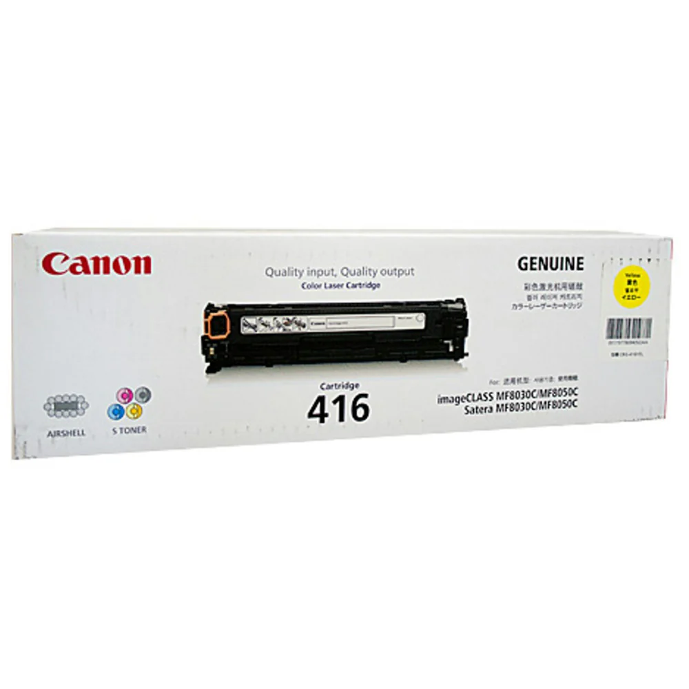 Canon CART416Y Yellow Ink Cartridge for MF8050CDN