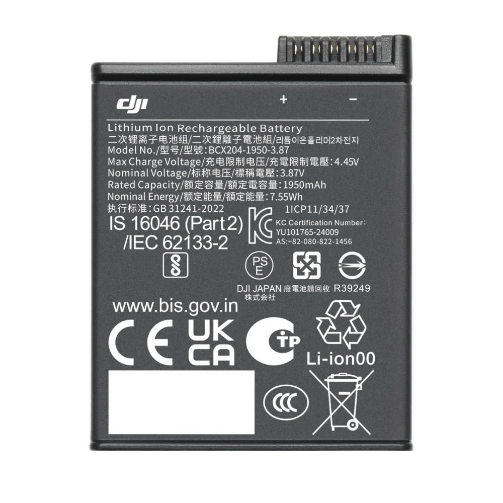 DJI Osmo Action Extreme Battery Plus (1950 mAh)